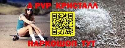 дживик Пыть-Ях