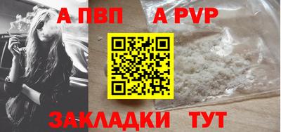 дживик Пыть-Ях