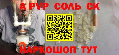 дживик Пыть-Ях