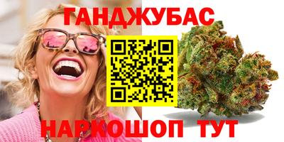 марихуана Пугачёв