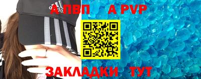 скорость Пушкино