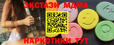 скорость Пушкино