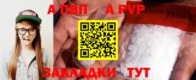 дживик Пыть-Ях