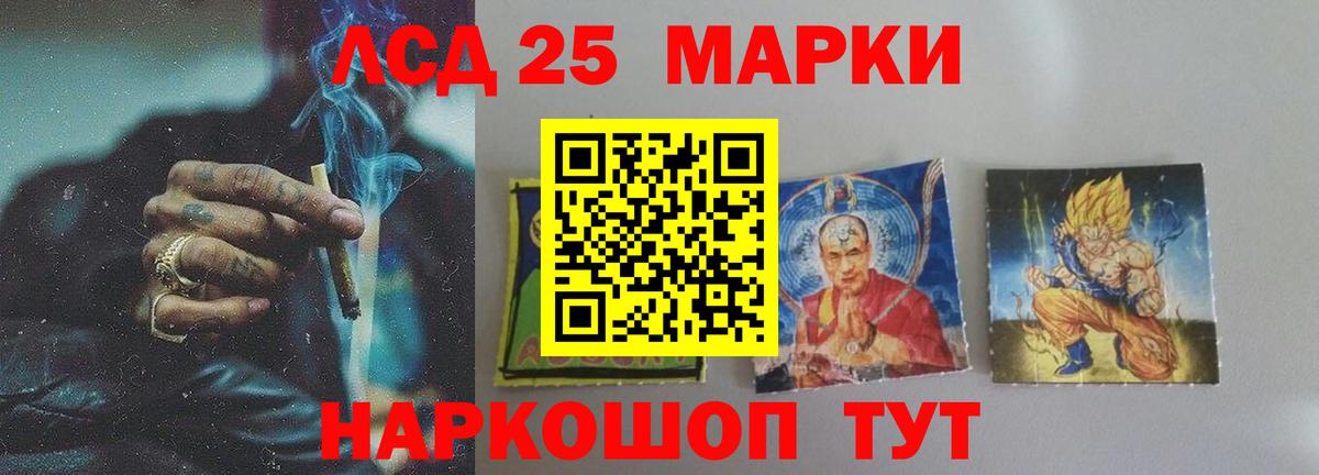 Светлоград  ЛСД экстази ecstasy  МЕГА   LSD-25 экстази  Лсд 25 экстази ecstasy  Вход с VPN 