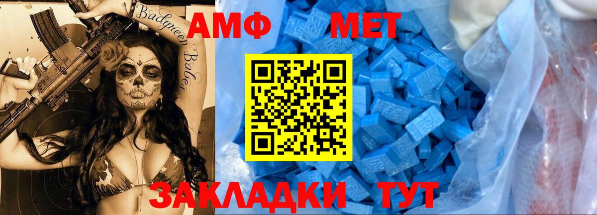 Первитин винт  Первитин винт  Вход с VPN  Светлоград 