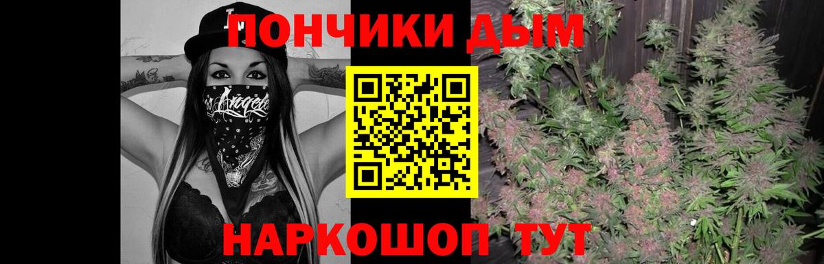 Бошки марихуана LSD WEED Светлоград