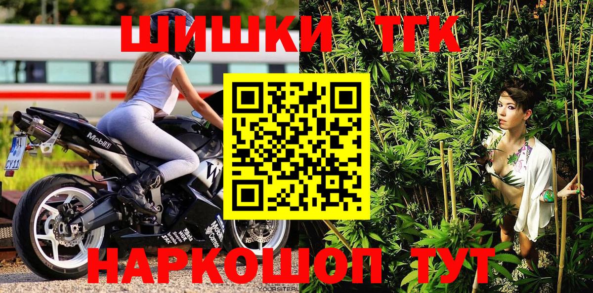 Канабис тримм  МАРИХУАНА VHQ  Светлоград  Вход с VPN 